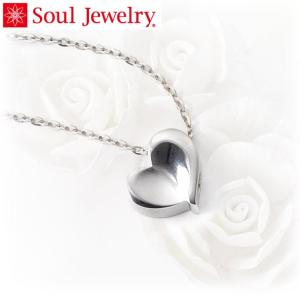 生活防水・ステンレス素材 当店限定！ 刻印ができる遺骨ペンダント Soul Jewelry ディアリハート カットアズキチェーン（予定納期約2週間） (2209002237)