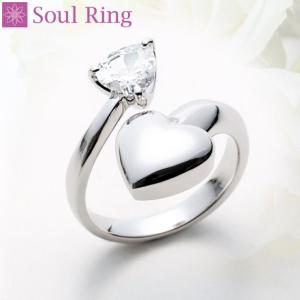 遺骨アクセサリー Soul Ring リング ハート 遺骨を納めて身につけられる指輪 (2209002328) シルバー925