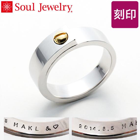 刻印ができる遺骨アクセサリー Soul Ring リング クリップ 遺骨を納めて身につけられる指輪 ...