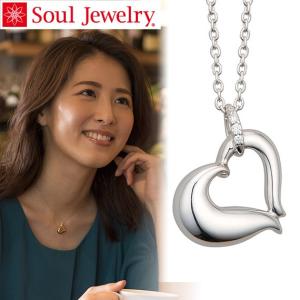 遺骨ペンダント Soul Jewelry プチオープンハート　K18 ホワイトゴールド (2209002628)｜mgohnoya