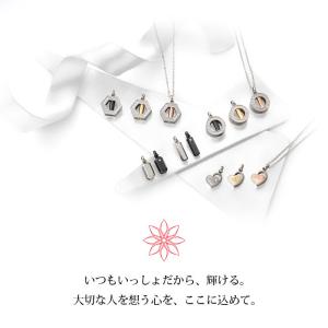 遺骨ペンダント チタン 防水 ソウルジュエリー...の詳細画像2