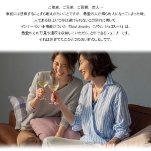 遺骨ペンダント チタン 防水 ソウルジュエリー...の詳細画像3