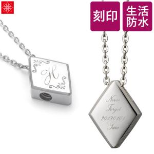 【SoulJewelry15周年記念限定キャンペーン】  遺骨ペンダント  名入れ 刻印 チタン 防水 ソウルジュエリー  「SoulJewelry トゥリアシリーズ グロリア」｜mgohnoya