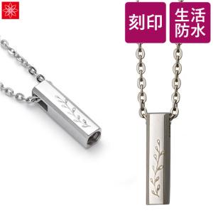 【SoulJewelry15周年記念限定キャンペーン】  遺骨ペンダント  名入れ 刻印 チタン 防水 ソウルジュエリー 「SoulJewelry トゥリアシリーズ スヴェルト」｜mgohnoya