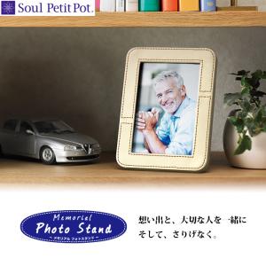 ミニ骨壺 骨壷 ソウルプチポット 『メモリアル...の詳細画像1