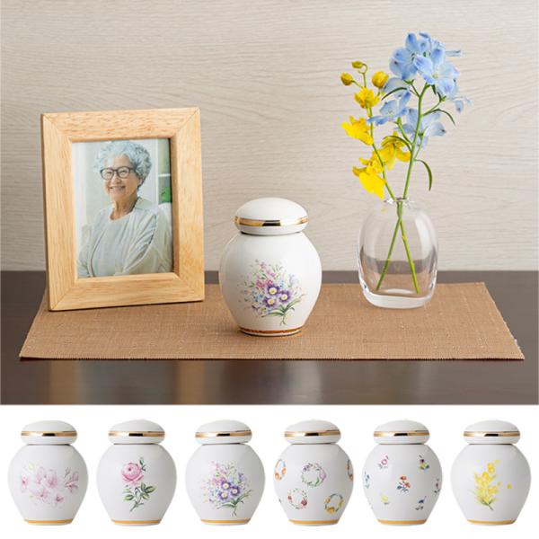 陶器製　ミニ骨壷　花ポット　モチーフが選べる・てのひらに包むとやさしい気持ちになる手元供養ミニ骨壺 ...