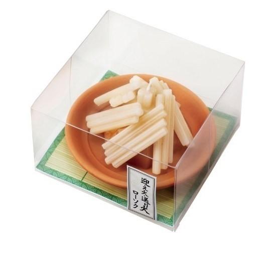 盆用品 お盆飾り 迎え火 送り火 モダン お盆 初盆 ミニ コンパクト おしゃれ 提灯 「キャンドル...