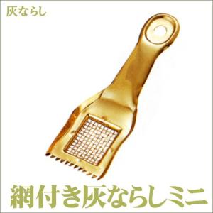 茶道具 灰道具 灰押さえ 灰ならし 回転台 木製 平台 : 茶道具いまや