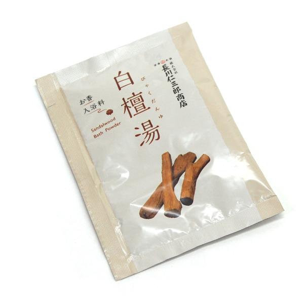 お香入浴料 白檀湯 (2204005343) バス用品 入浴剤 女性 男性 温泉 入浴 リラックス ...