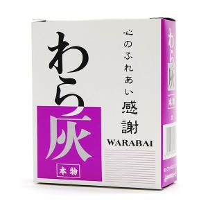【香炉灰】わら灰 本物 大サイズ 紙箱入りの商品画像