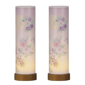 お盆 提灯 ２本セット 初盆 盆提灯 一対 ミニ コンパクト お盆 提灯 モダン おしゃれ シンプル お盆用品 初盆 旧盆  「和照灯 一対入 （高さ26cm）(2921X2)」