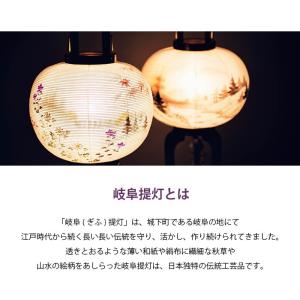 モダン ミニ 盆提灯 「奏華 LED コードレ...の詳細画像2