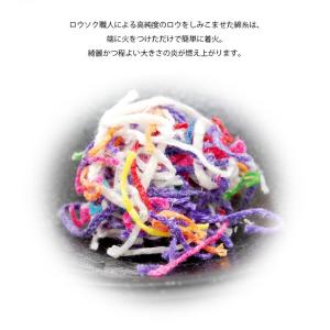 モダン ミニ 盆飾り 「盆飾り 迎え火・送り火...の詳細画像4