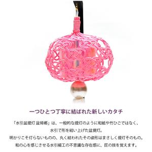 モダン ミニ 盆飾り 「水引盆提灯「盆帰郷」 ...の詳細画像3