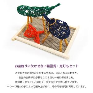 モダン ミニ 盆飾り 「水引盆提灯「盆帰郷」 ...の詳細画像5