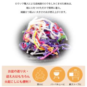 盆用品 お盆飾り 迎え火 送り火 モダン お盆...の詳細画像1