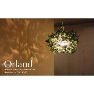 Orland pendant lamp オーランドペンダントランプ Orland pendant lamp オーランドペンダントランプ