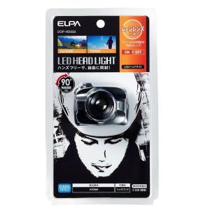 (業務用セット) ELPA LEDヘッドライト 単4形3本 DOP-HD033 〔×20セット〕 (業務用セット) ELPA LEDヘッドライト 単4形3本 DOP-HD033 〔×20セット〕
