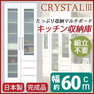 マルチボード(食器棚 リビング収納) 〔幅60cm〕 飛散防止ガラス扉/耐震ラッチ/可動棚付き 日本製 ホワイト(白) 〔完成品〕〔代引不可〕 マルチボード(食器棚 リビング収納) 〔幅60cm〕 飛散防止ガラス扉/耐震ラッチ/可動棚付き 日本製 ホワイト(白) 〔完成品〕〔代引不可〕
