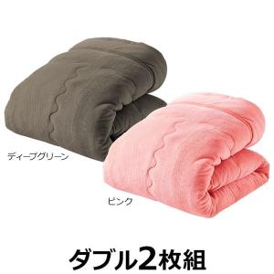 ぬくぬく快適 あったか5層構造カラー毛布 〔ダブルサイズ/2色組〕 衿付き マイクロファイバー使用 ぬくぬく快適 あったか5層構造カラー毛布 〔ダブルサイズ/2色組〕 衿付き マイクロファイバー使用