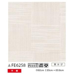 最新 和調 のり無し壁紙 サンゲツ Fe 6258 92cm巾 25m巻トップセラー 大感謝祭特価