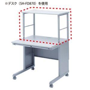 サンワサプライ 高耐荷重サブテーブル SH-FDLS80 サンワサプライ 高耐荷重サブテーブル SH-FDLS80