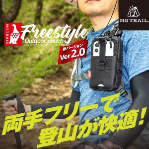 登山 スマホ ポーチ リュック 取り付け アウトドア ホルダー 小物入れ スマホポーチ アウトドアポーチ 自転車 バイク 撥水 スマホケース