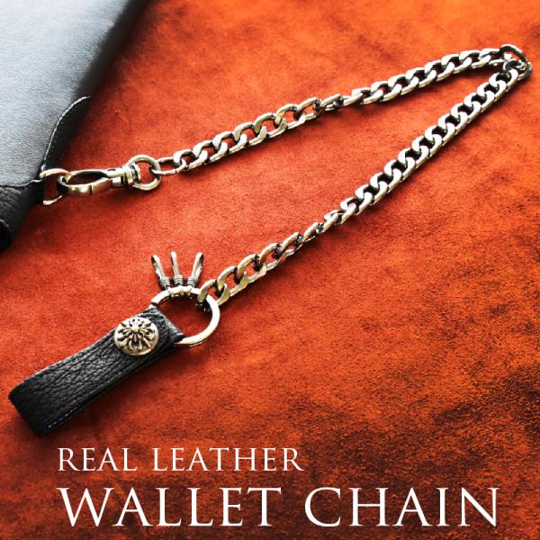 ウォレットチェーン 本革 財布 鎖 くさり メッキ メンズ 黒 ブラック キーリング付き  ギフト ...