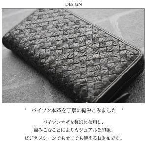 パイソン 長財布 レディース 本革 ヘビ革 蛇...の詳細画像1
