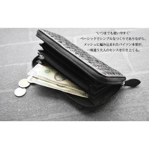 パイソン 長財布 レディース 本革 ヘビ革 蛇...の詳細画像4