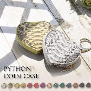パイソン ハート型 コインケース 小銭入れ   レディース