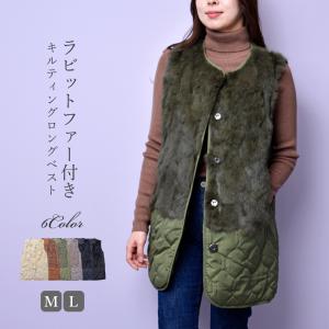 Filomo（フィローモ） ファーベスト ファージレ ラビット ファー