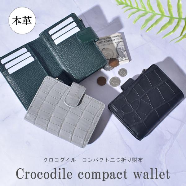 折り財布 クロコダイル 本革 レディース メンズ ワニ革 本物 折りたたみ コンパクト 小さめ ミニ...