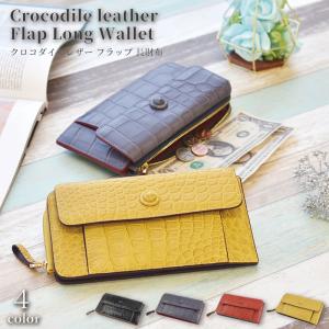 dial hook】オーストリッチ 財布 カード入れ／長財布☆茶 : kimono