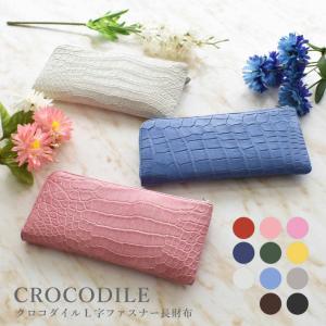 ★入手困難・極美品★ブルガリ マットクロコダイル 1枚革 センター取り 長財布 ☆入手困難・極美品☆ブルガリ マットクロコダイル 1枚革