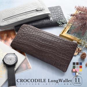 brand sale クロコダイル 長財布 ホーンバッククロコ ワニ革 公式