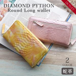 長財布 レディース パイソン 本革 ラウンド ファスナー イエロー