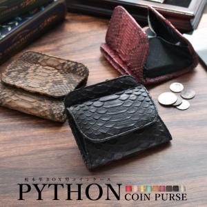 パイソン 二つ折り財布 無双折財布 ヘビ 蛇革 本革 金運財布 RODANIA ロダニア RODANIA（ロダニア） パイソン 二つ折り財布 無双折財布 ヘビ 蛇革 本