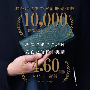長財布 メンズ パイソン 蛇革 本革 財布 薄...の詳細画像1