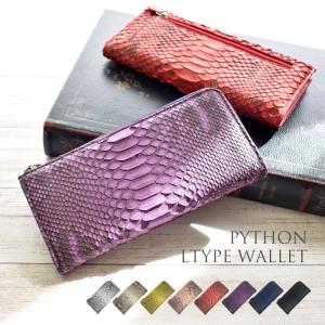 長財布 パイソン レディース L字 レディース 本革 ヘビ 蛇 イエロー 黄色 金運 風水縁起 婦人 軽い 薄い 本皮