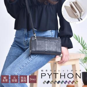 MGSABLE ハンドバッグ パイソン レディース 本革 ヘビ革 蛇革 本物