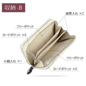 パイソン お財布ポシェット レディース ウォレ...の詳細画像5