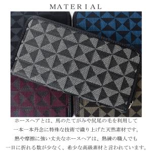 長財布 和柄 ホースヘアー レディース メンズ...の詳細画像1