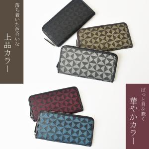 長財布 和柄 ホースヘアー レディース メンズ...の詳細画像3