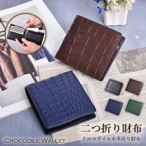sankyo shokai（三京商会） ヒマラヤ クロコダイル ミニ 財布 ダブル