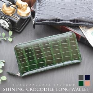 未使用クロコダイル長財布 sankyo shokai（三京商会） クロコダイル 長財布 金箔 KAZARIHAKU 日本