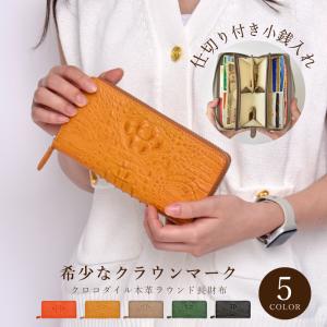 クロコダイル 長財布 ホーンバッククロコ ワニ革 公式 RODANIA