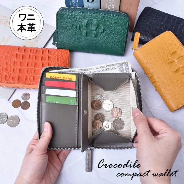 クロコダイル 二つ折り 財布 メンズ レディース 本革 ラウンドファスナー コンパクト 折り財布 縦...