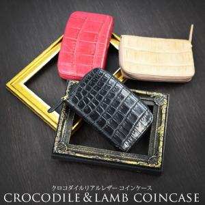 クロコダイル 本革 小さい 財布 レディース メンズ  ワニ革 ラム 鰐革 本皮 コインケース 小銭入れ 軽い ラウンドファスナー 送料無料