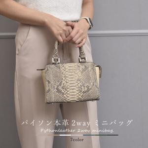 ナガタニ 蛇革 パイソン 本革 チェーン ハンドバッグ 日本製 美品 MGSABLE ハンドバッグ パイソン レディース 蛇革 ヘビ革 本物 本革